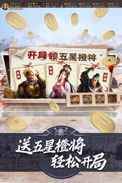 哈灵麻将截圖