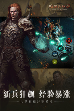 球球体育app截圖