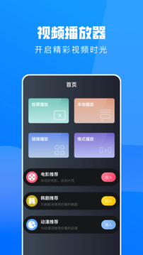 kb体育截圖