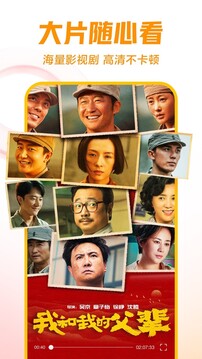 樂途捕魚截圖