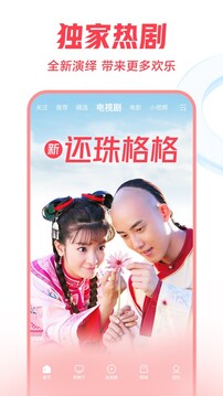 彩票888官網截圖