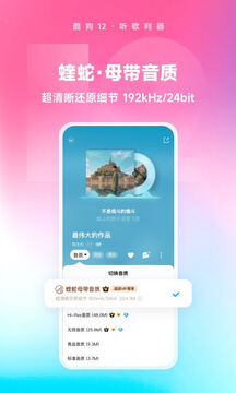 网络版森林舞会截圖