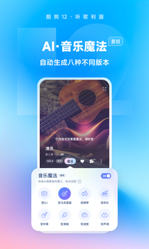 贏錢斗地主下載截圖