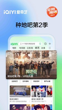 如何下载app博亚截圖