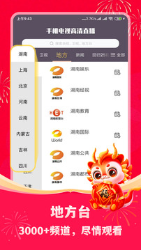 熱博體育RB88截圖