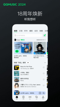 大江体育软件app下载截圖