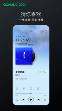 lehu66樂虎官網平臺截圖