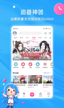 星速体育app截圖
