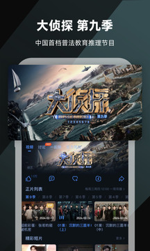亞娛集團APP官方版截圖