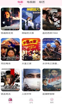 EBET易博官網入口截圖
