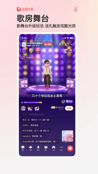 12博截圖