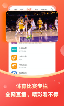 上饒同城游戲截圖