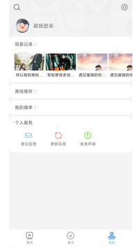 彩票888官網截圖