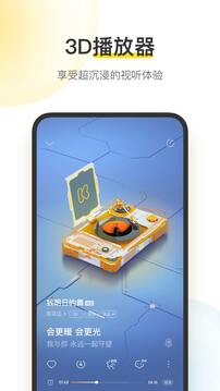 易游app官方下载截圖