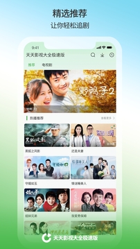 大地彩票截圖