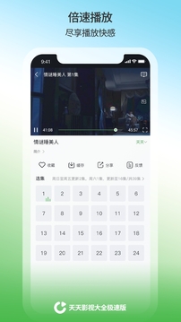 平安彩票截圖