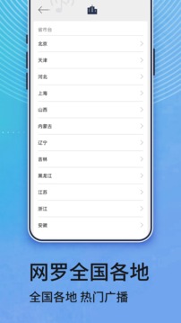 快彩樂首頁截圖