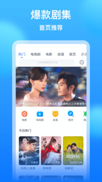 b體育網登錄入口截圖
