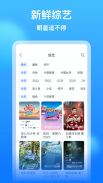 wk体育官方网站登录入口截圖