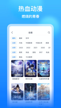 网络版森林舞会截圖