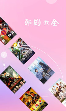 星空无限官方入口截圖