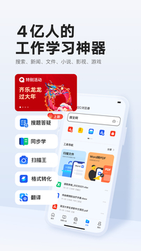 6688體育app截圖