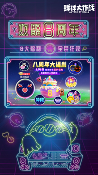 雙彩網截圖