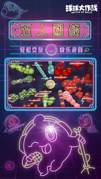 快银百人斗牛截圖