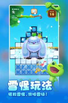 萬博足球app最新版下載截圖